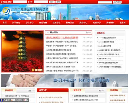 网站报价,外贸网站,英文网站,动态网站,-中山市小榄镇精美网页设计公司